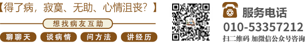 日逼爽不爽视频北京中医肿瘤专家李忠教授预约挂号